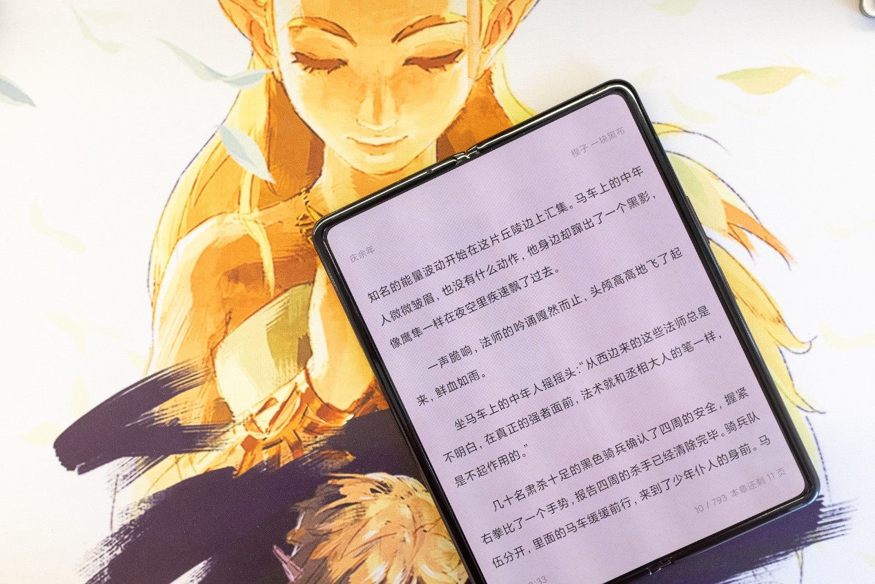 方想最新小说揭秘，智能生活新纪元的科技新品