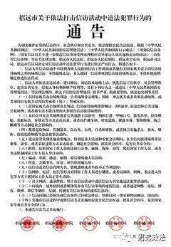 草榴最新入口，犯罪行为的探讨与观点深度阐述
