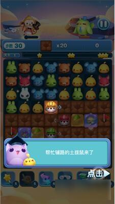 天天爱消除最新版