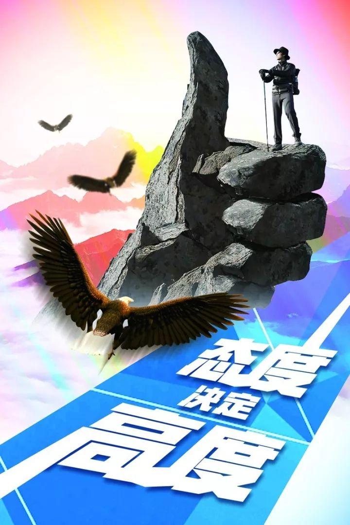 狠狠干，迎接2015最新版的变化与挑战，自信与成就的力量