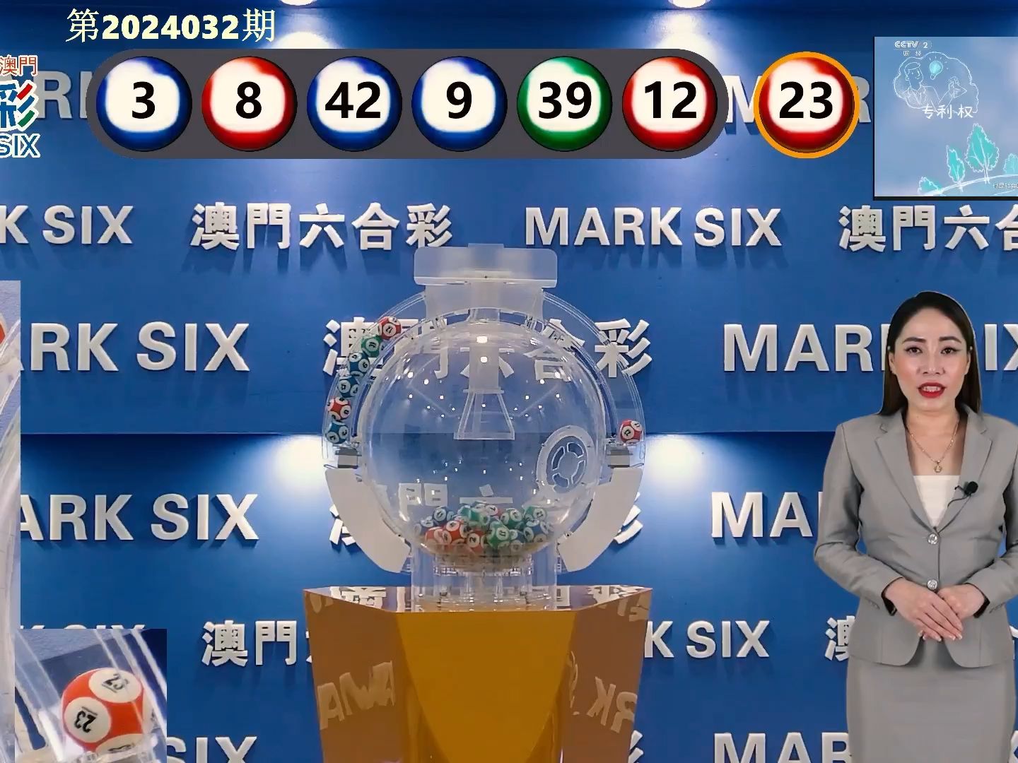 新澳门2024今晚开码揭秘全方位解析中奖秘诀_热门推荐