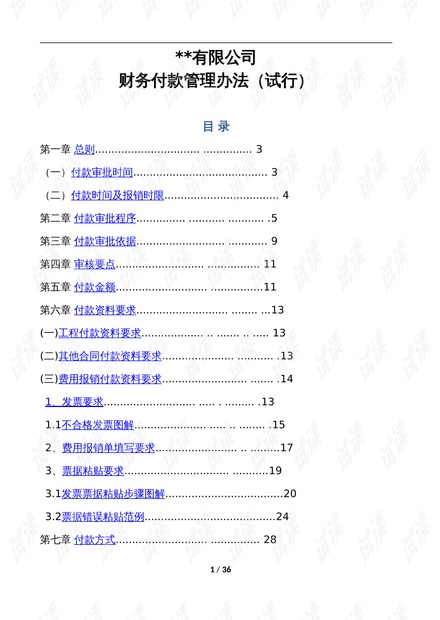 斩拌机厂家 第942页