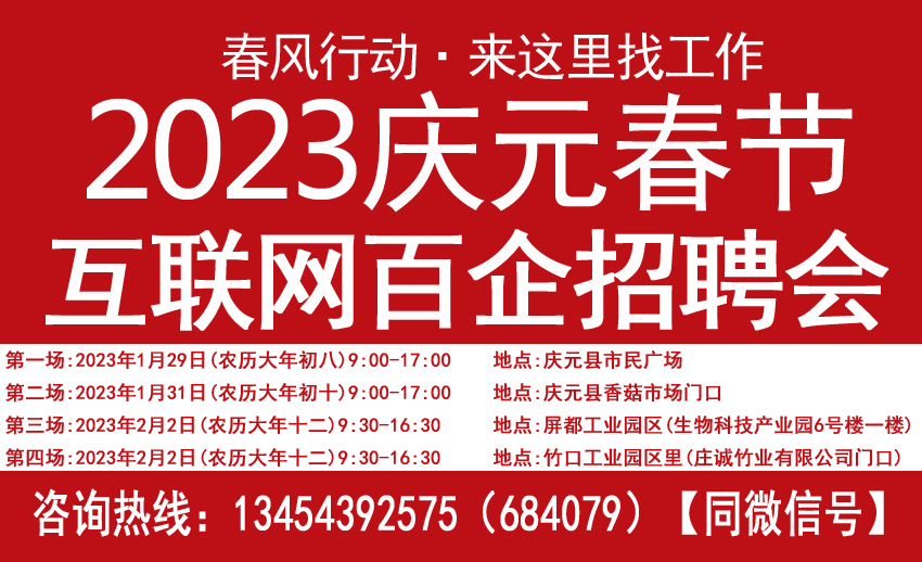 元氏招聘网最新招聘动态解析及职位一览