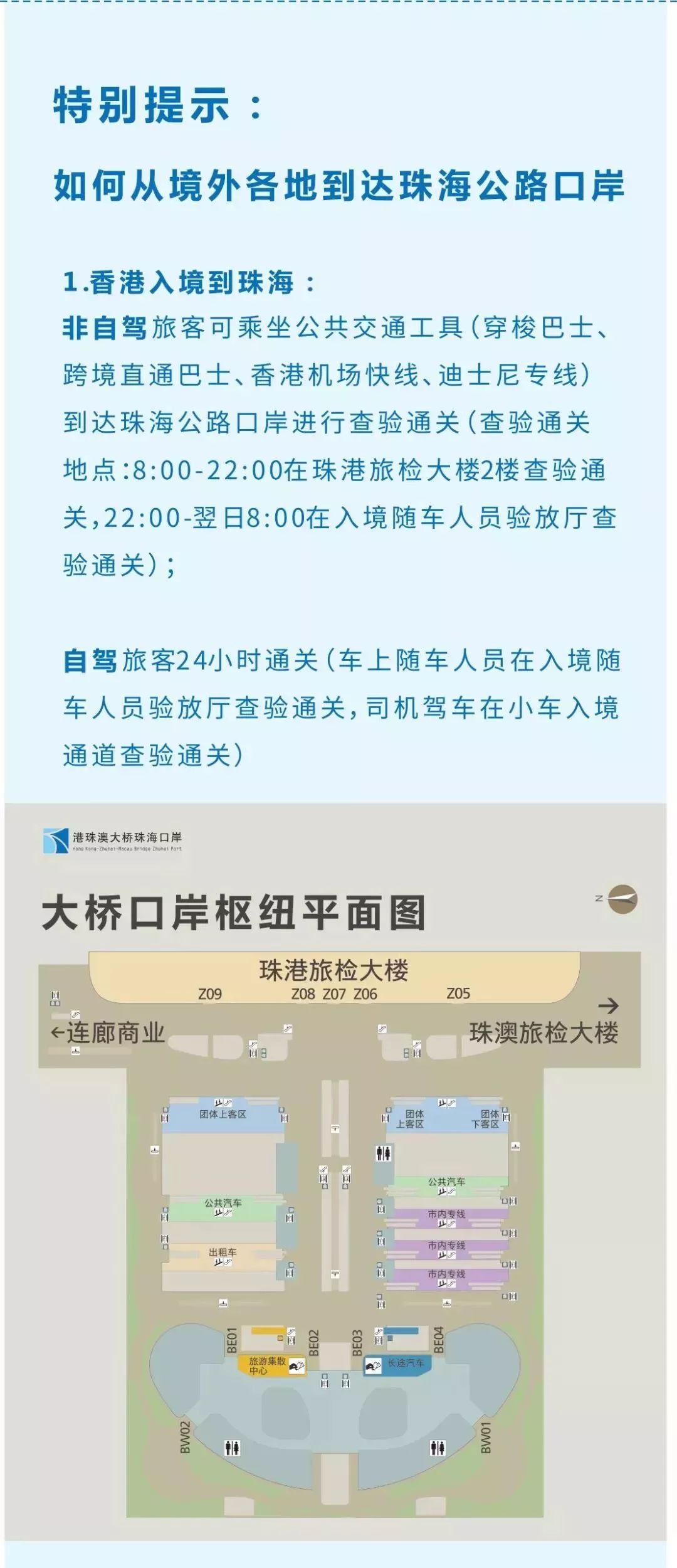 新澳2024今晚开奖资料揭秘开奖背后的秘密与技巧_全面解析10.061