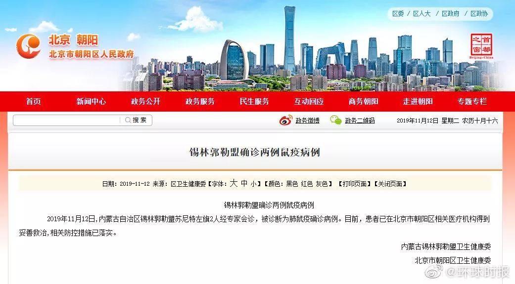 福成股份最新消息获取指南，掌握最新动态一网打尽