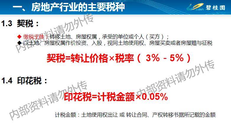 澳门内部最准资料澳门，数据导向实施步骤_纪念版73.23.88