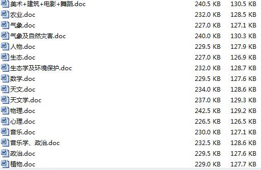 2024澳门资料大全正版资料，深入应用数据执行_完整版95.84.55