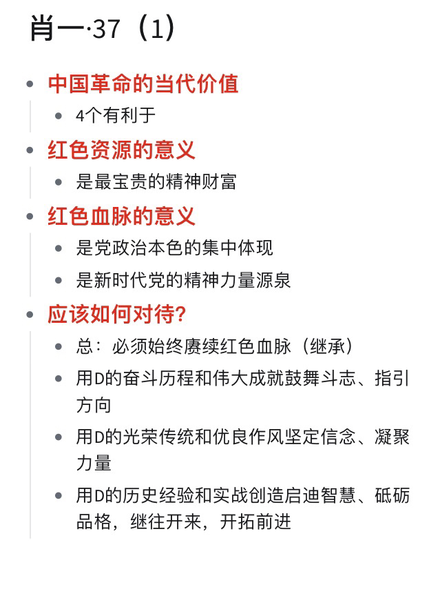 一肖一码一一肖一子，互动性执行策略评估_C版53.26.0