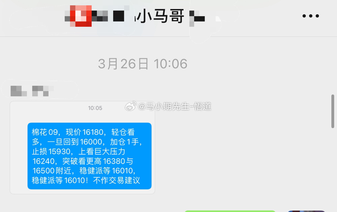 一肖一码一一肖一子，迅捷解答计划执行_MT66.83.63