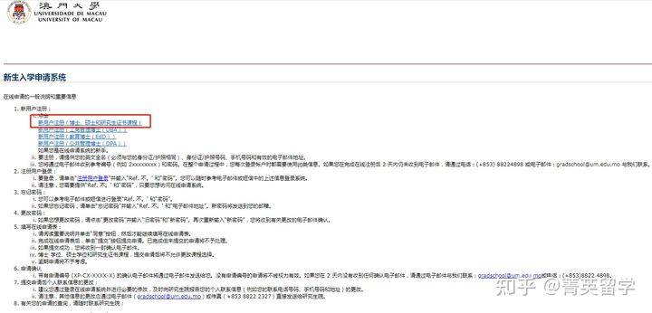 626969澳门资料大全版，深入设计数据解析_标准版2.92.49