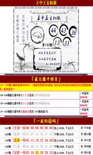 第3751页