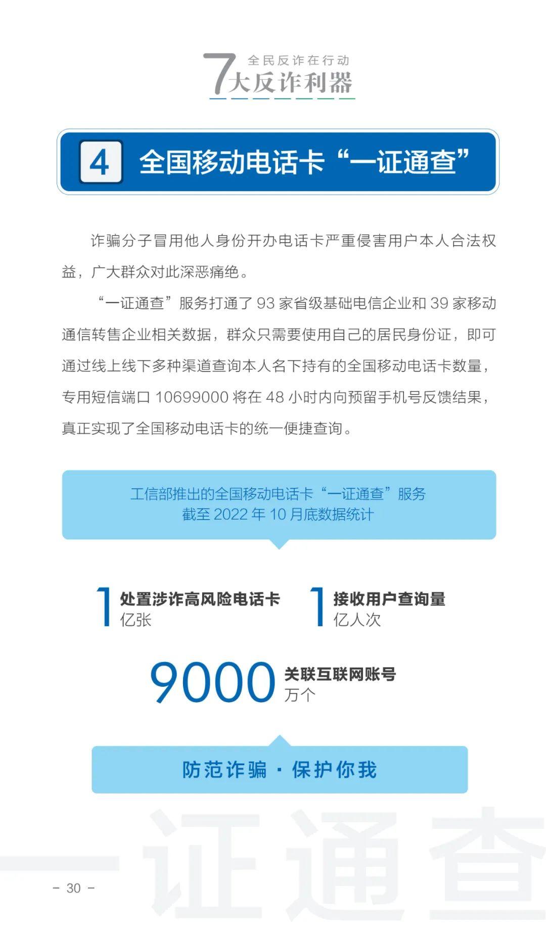 2021年澳门正版资料免费更新，广泛方法解析说明_N版39.3.65