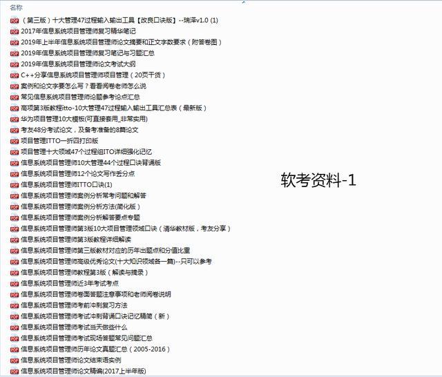 二四六天好彩(944CC)免费资料大全，最新分析解释定义_The5.8.2