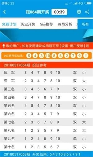 澳门2024免费资料大全，科学基础解析说明_苹果款45.74.76