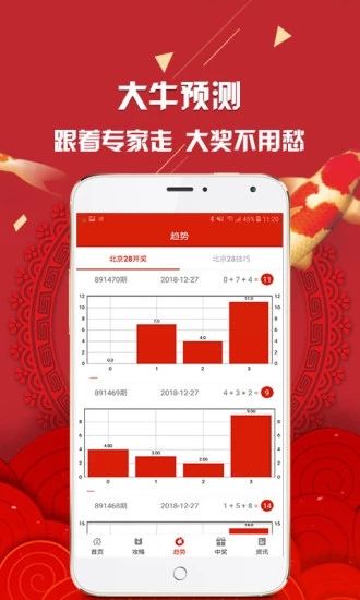 新澳好彩免费资料查询郢中白雪，深层策略数据执行_基础版1.86.32