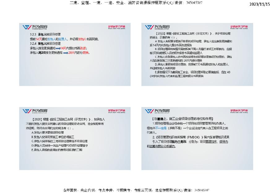 2024新澳精准资料免费提供，实践验证解释定义_HarmonyOS64.86.33