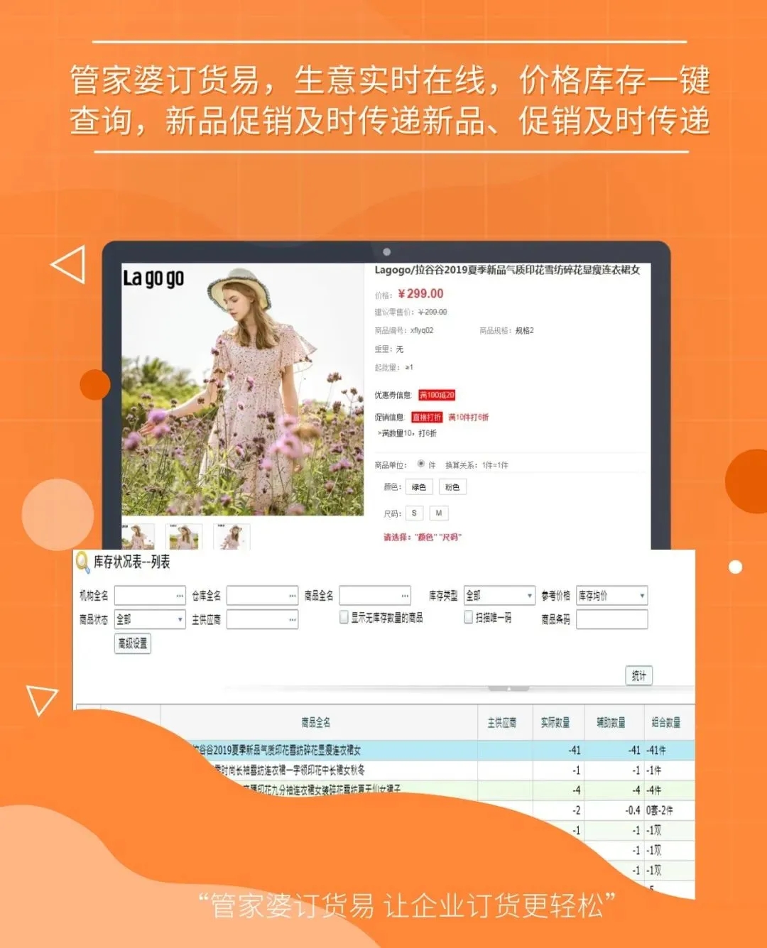 管家婆204年资料一肖配成龙，创新策略推广_云端版57.69.55