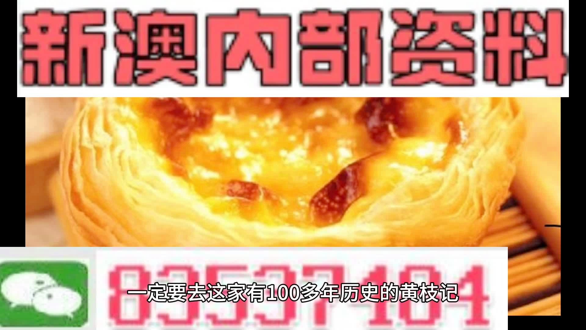 新澳资料大全正版2024，快速解答解释定义_尊贵版57.95.75