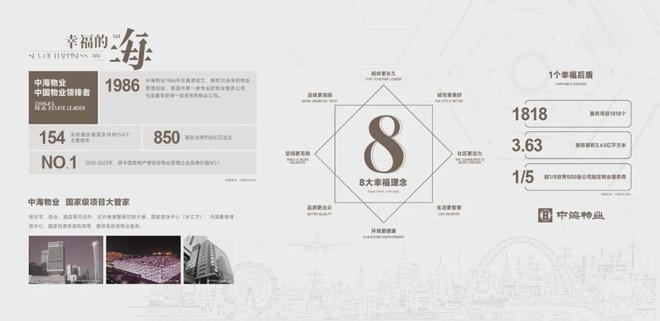 2024新澳门的资料大全，实地分析数据设计_WearOS99.62.49
