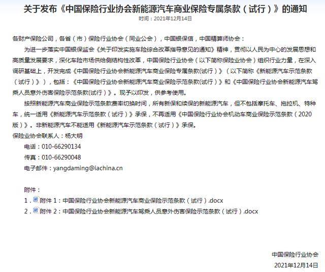 保全期限最新规定与老友记中的温情时光解读