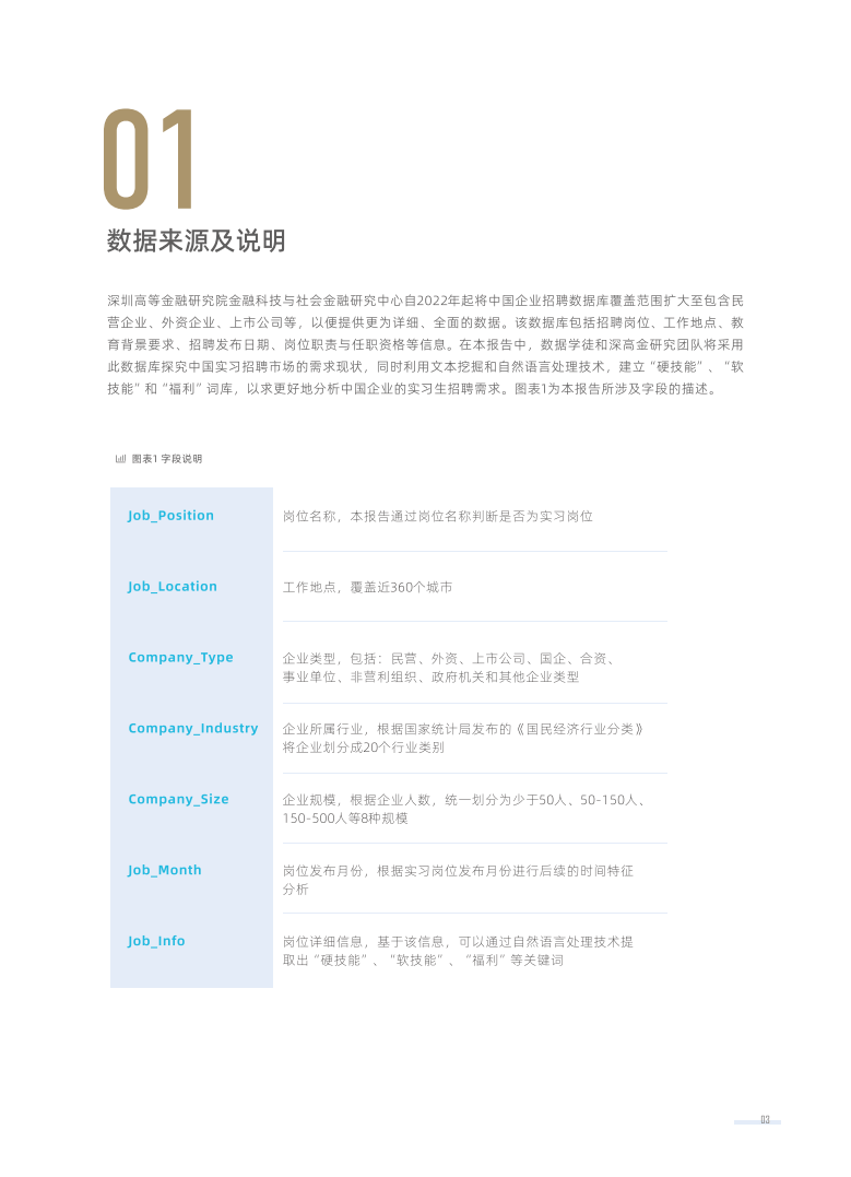 香港期期准资料大全，数据引导设计策略_pack39.52.27
