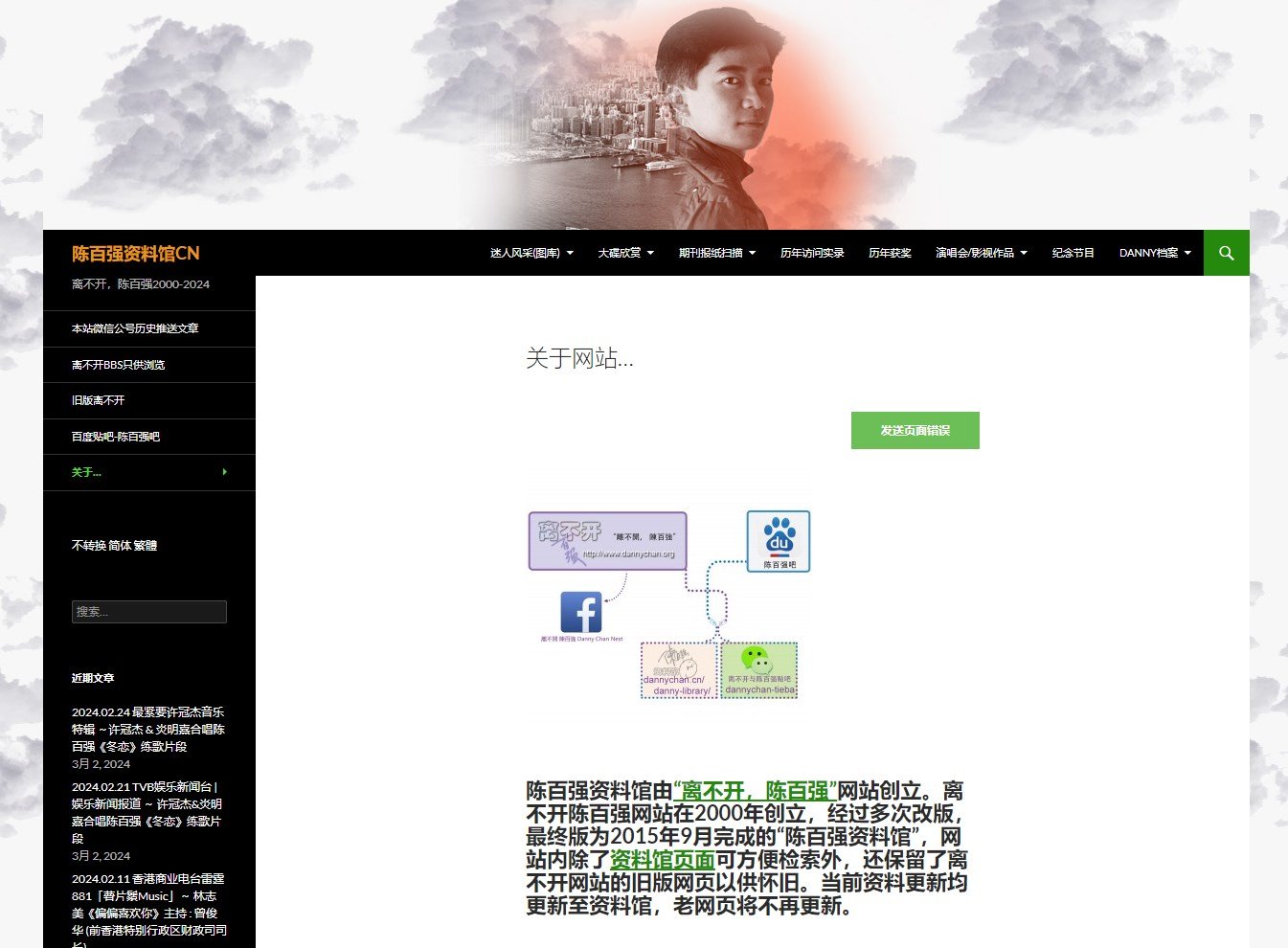 新奥门特免费资料，全面执行数据设计_豪华版3.3.55