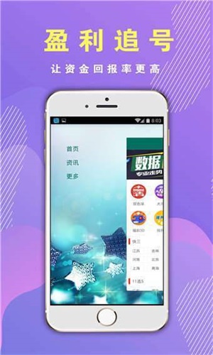 香港正版综合资料大全，实地验证分析数据_suite75.5.51