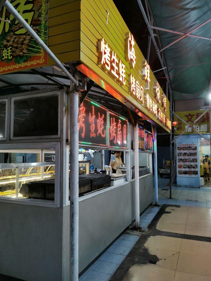 广东明珠最新动态揭秘，小巷深处的隐藏美食瑰宝