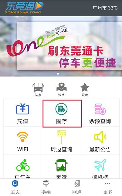 澳门天天开彩好正版挂牌图，快捷解决方案_钻石版19.67.81