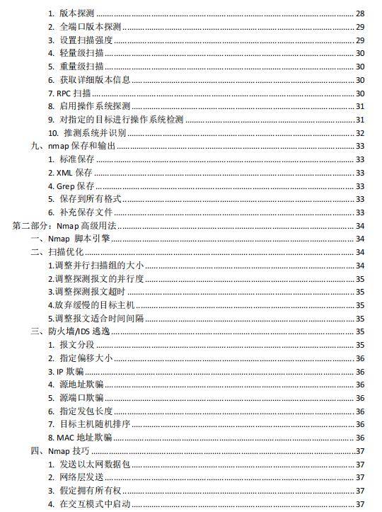 2023管家婆精准资料大全免费，全面设计解析策略_Hybrid66.63.80