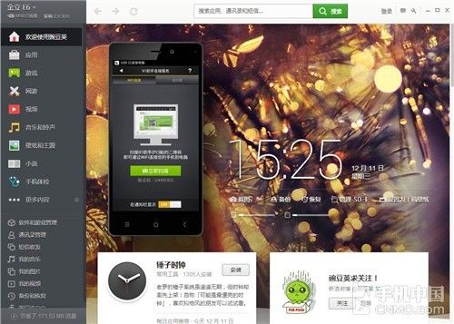 7777888888精准管家婆，标准化流程评估_android15.66.92