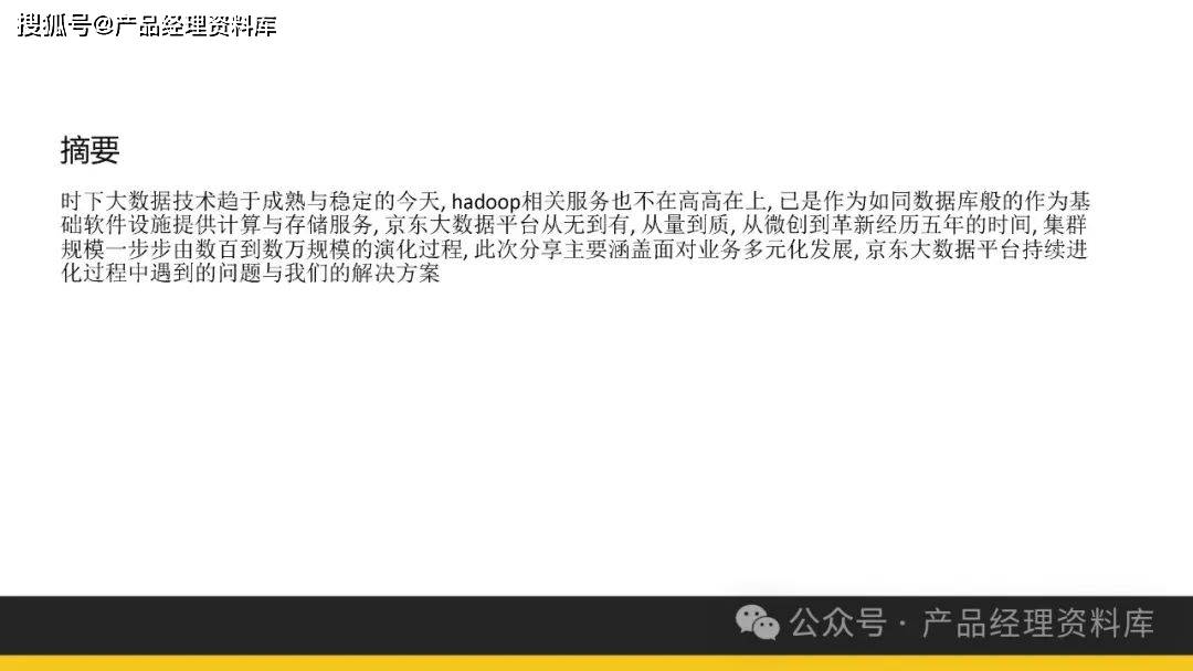 聚宝盆澳门资料大全，稳定性操作方案分析_Prime37.40.39