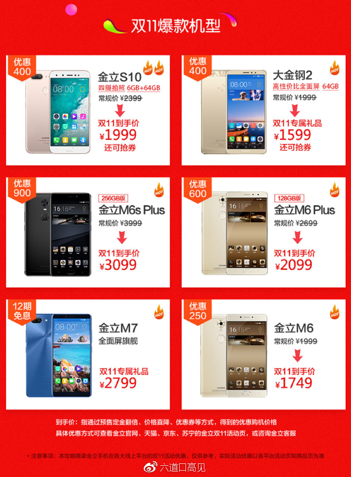 澳门精准资料管家婆，精细执行计划_旗舰款0.54.90