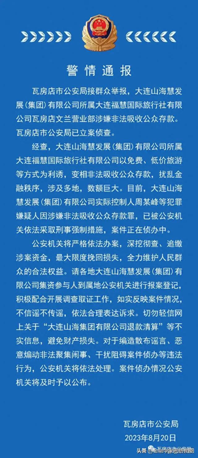 西王食品引领健康食品新潮流的最新消息