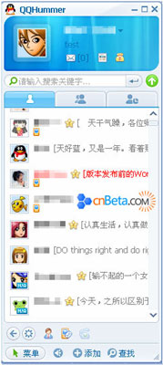 QQ最新版本探索，即时通讯巨头的时代变迁