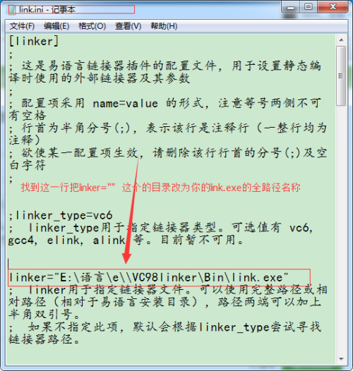 易语言最新破解版，警醒与反思的双重声音