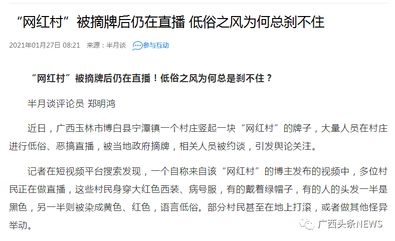 关于最新工口片的涉黄问题警告，内容低俗敏感，违反法律法规和社会道德，请勿寻求或传播此类信息。