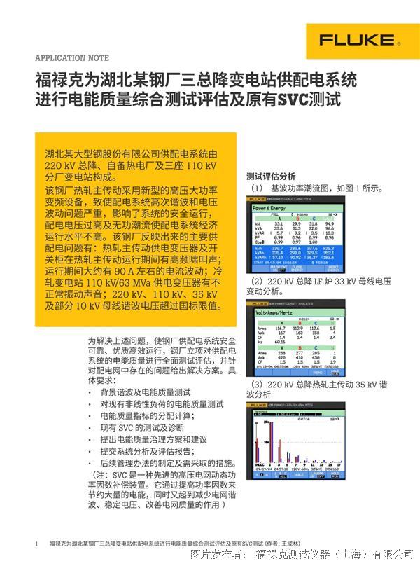 新奥彩资料长期免费公开,综合评估分析_私密版GJN530.72