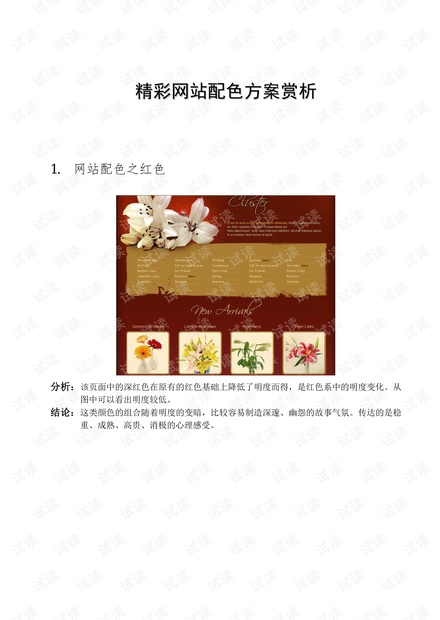 一码一肖一特早出晚,综合计划赏析_特供版QVG750.3