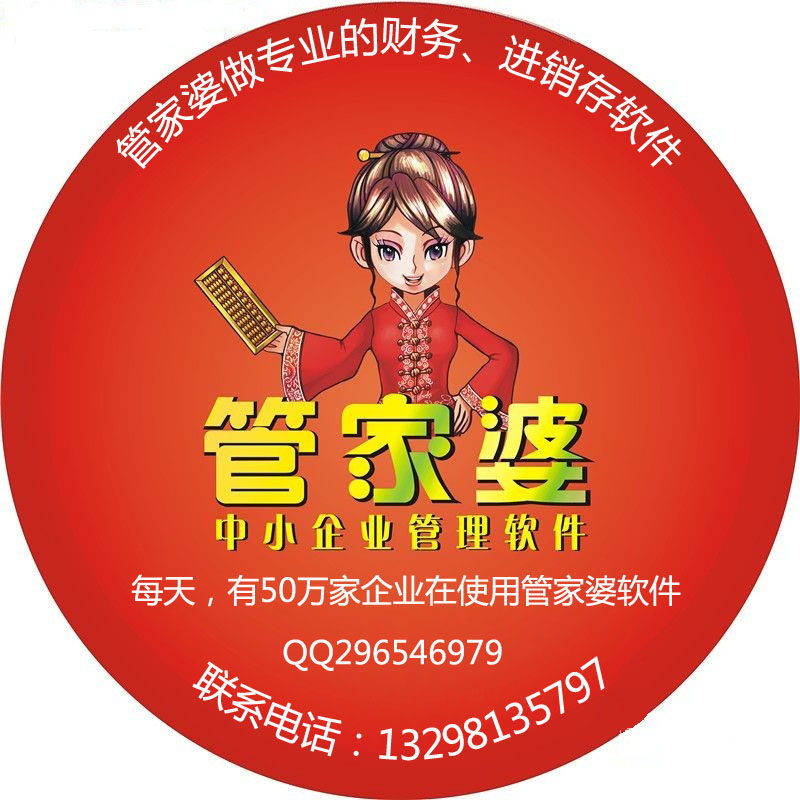 7777788888管家婆凤凰,最佳精选解释_潮流版TFE590.76