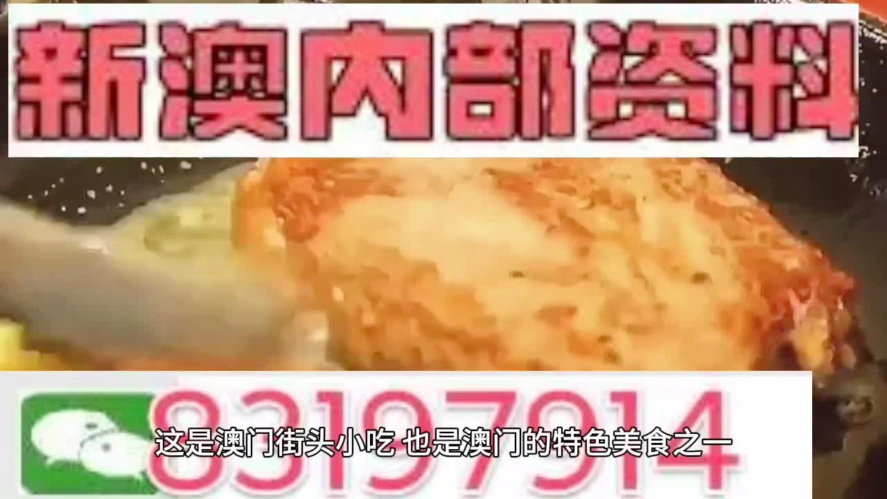 第3690页