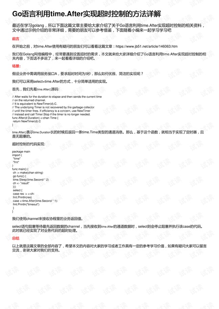 7777788888新澳门正版,安全策略评估_管理版UYC753.47