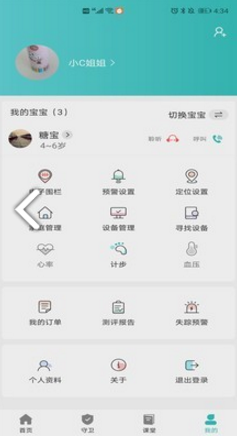 第3682页