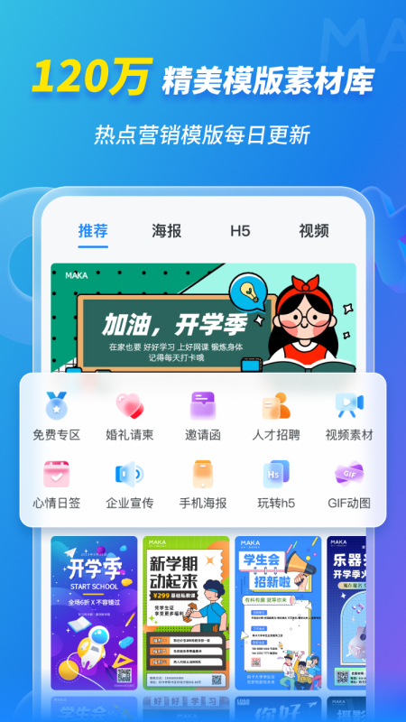 新澳精准资料免费提供网,安全设计解析策略_国际版962.5