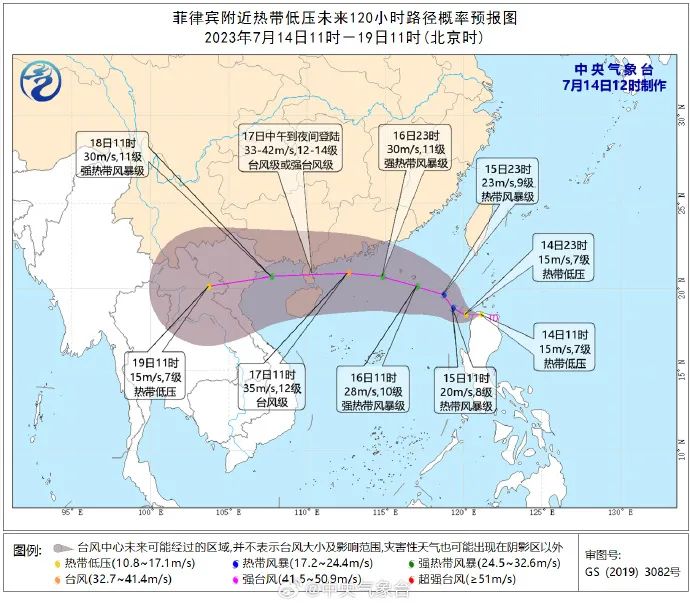 宁波台风最新消息，多方观点分析与个人立场阐述汇总