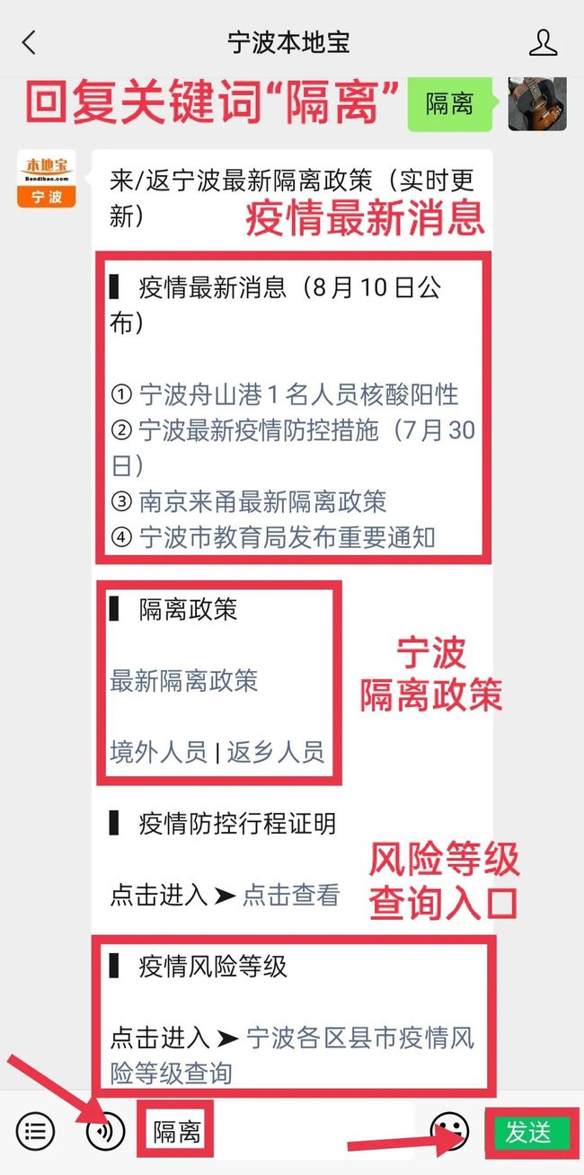 新澳门出今晚最准确一肖,图库热门解答_先锋版949.19
