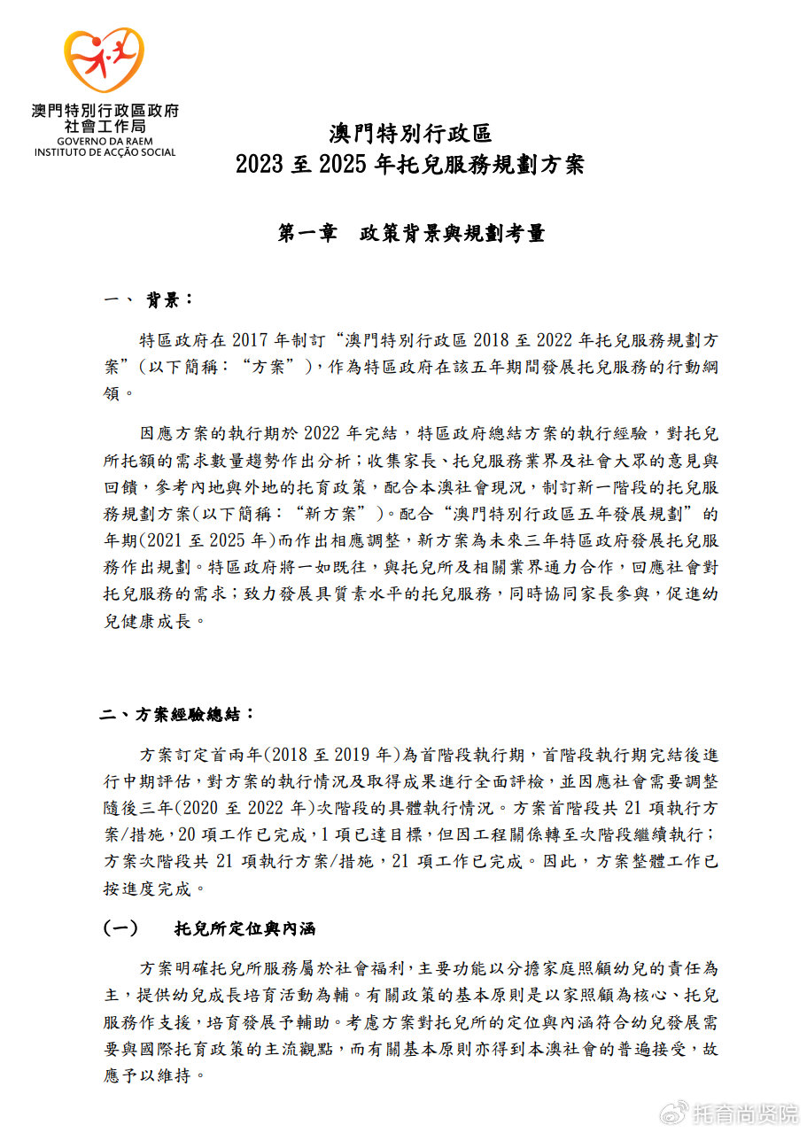 2024年香港内部资料最准,最新正品解答定义_修改版OCZ333.34