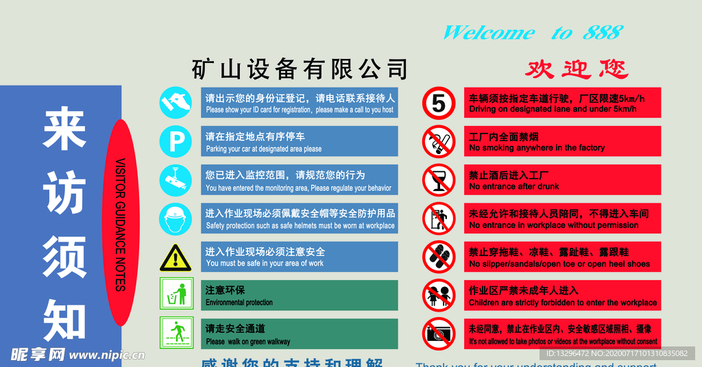新澳资料免费大全,安全设计策略解析_体育版RYP994.29