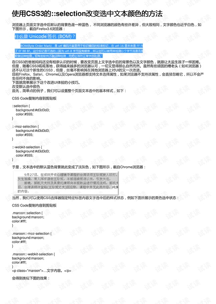 新澳天天开奖资料大全三中三,资源实施策略_变更版DSH260.56