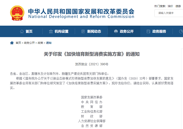 新澳精准资料免费提供网站,综合评判标准_试点版BAL655.61